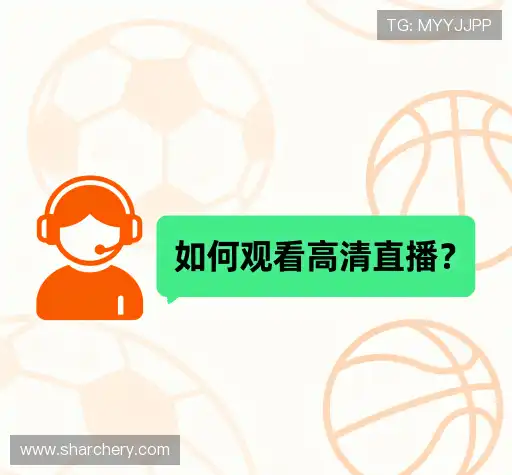常见问题解答